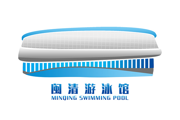 閩清游泳館